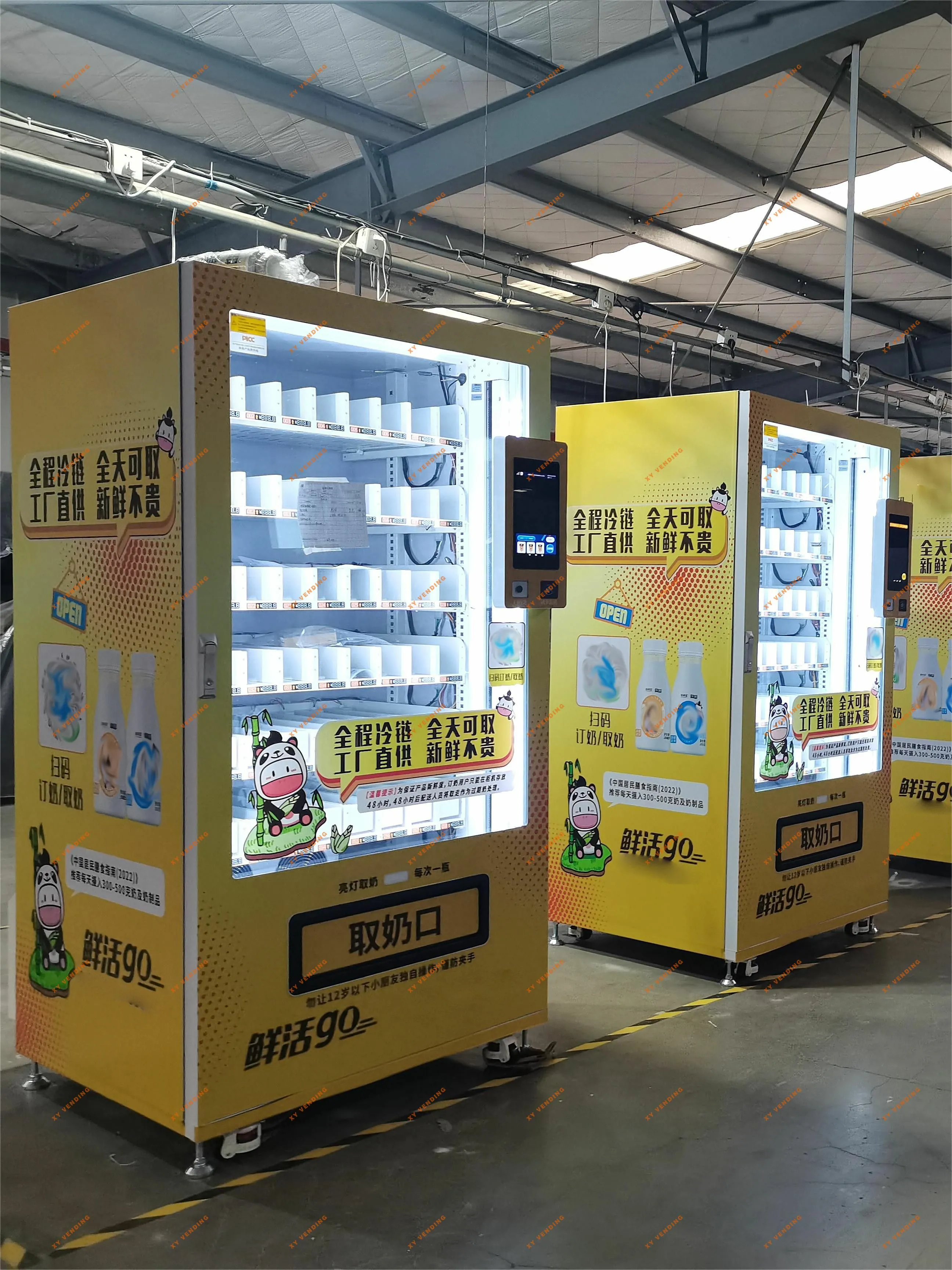 XY Vending machine—— Milk vending machine~