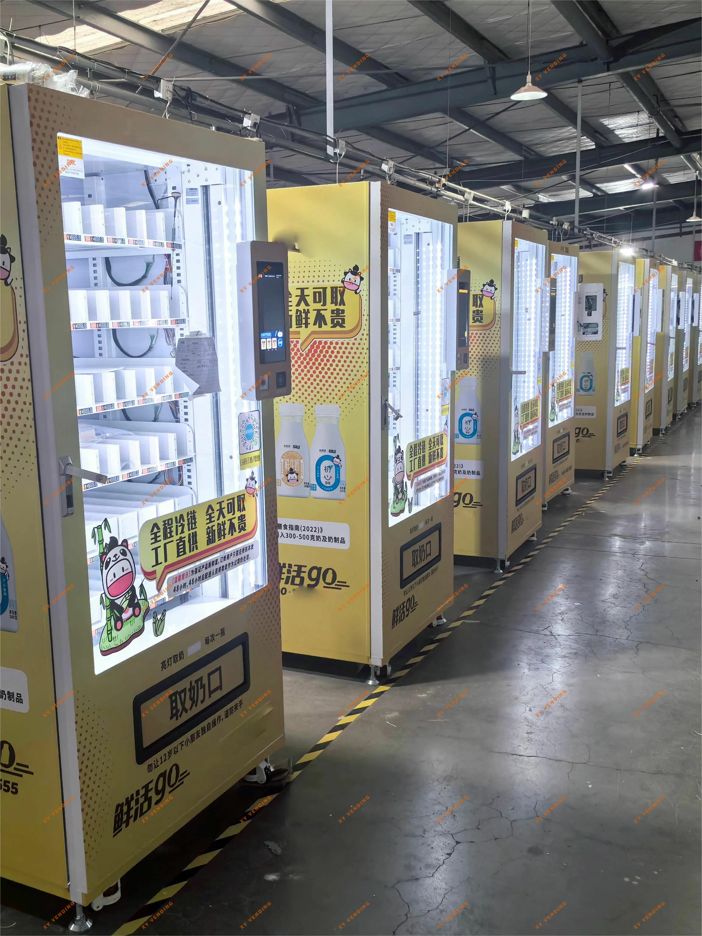 XY Vending machine—— Milk vending machine~