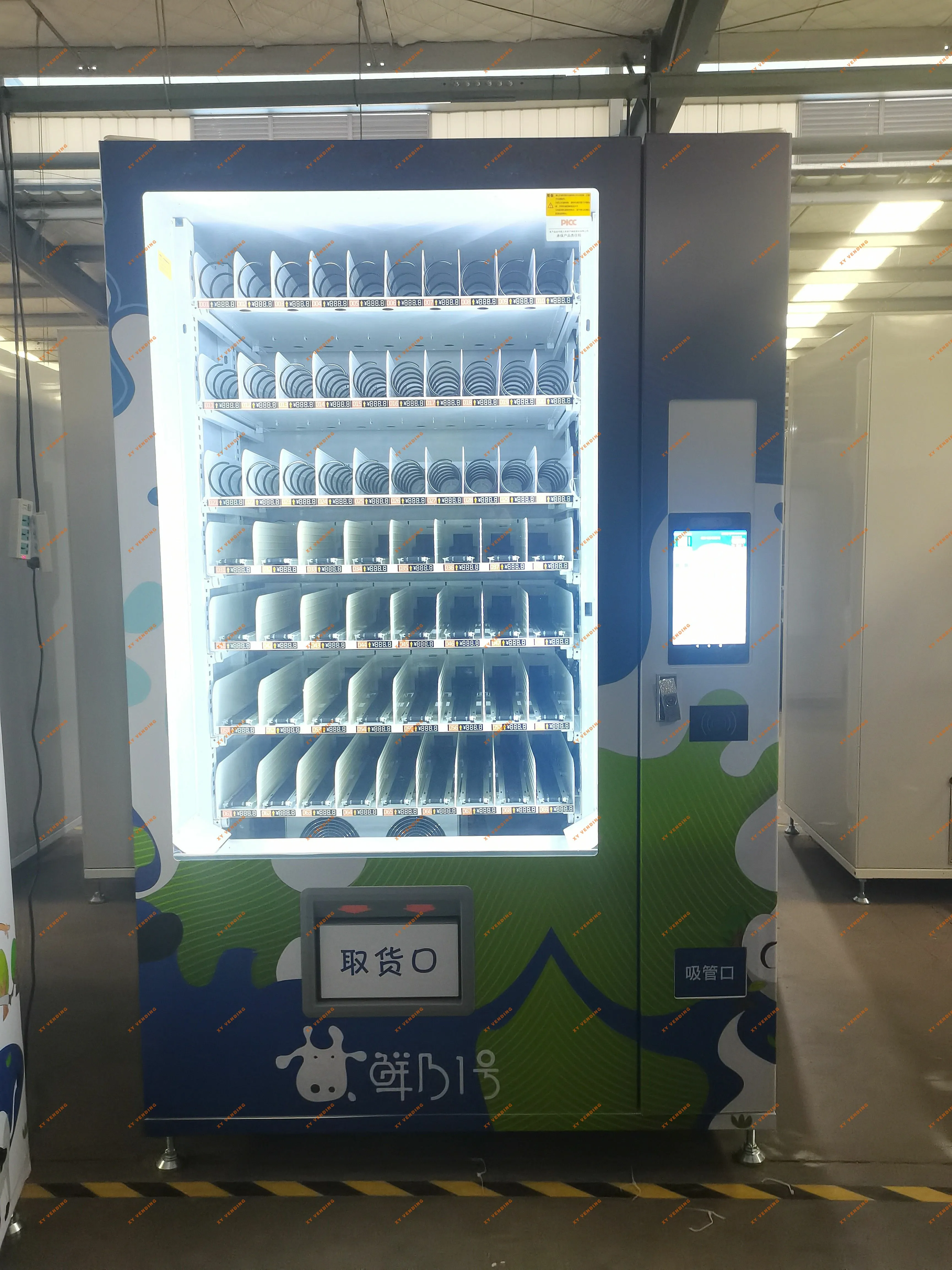 XY Vending machine—— Milk vending machine~