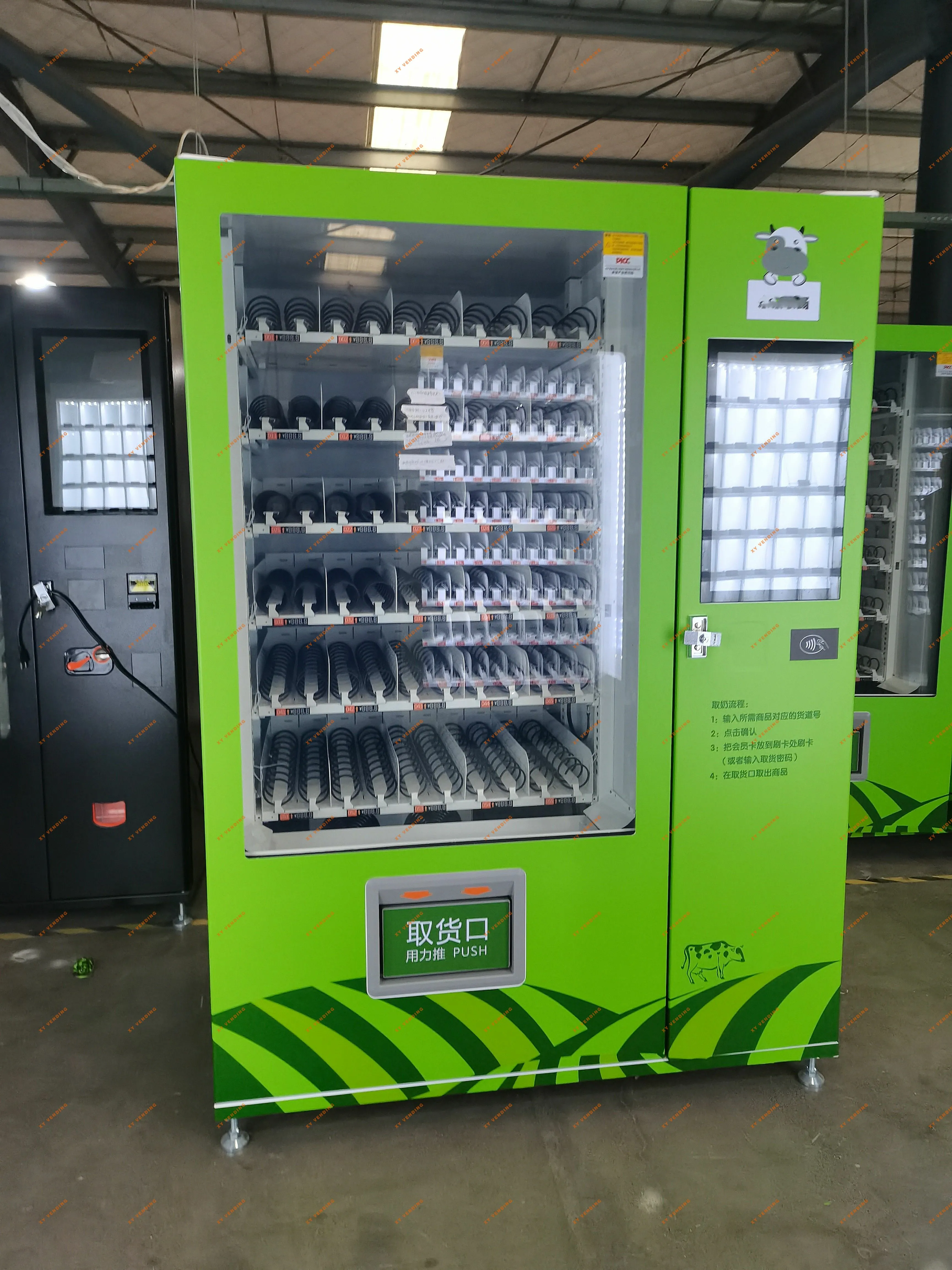 XY Vending machine—— Milk vending machine~