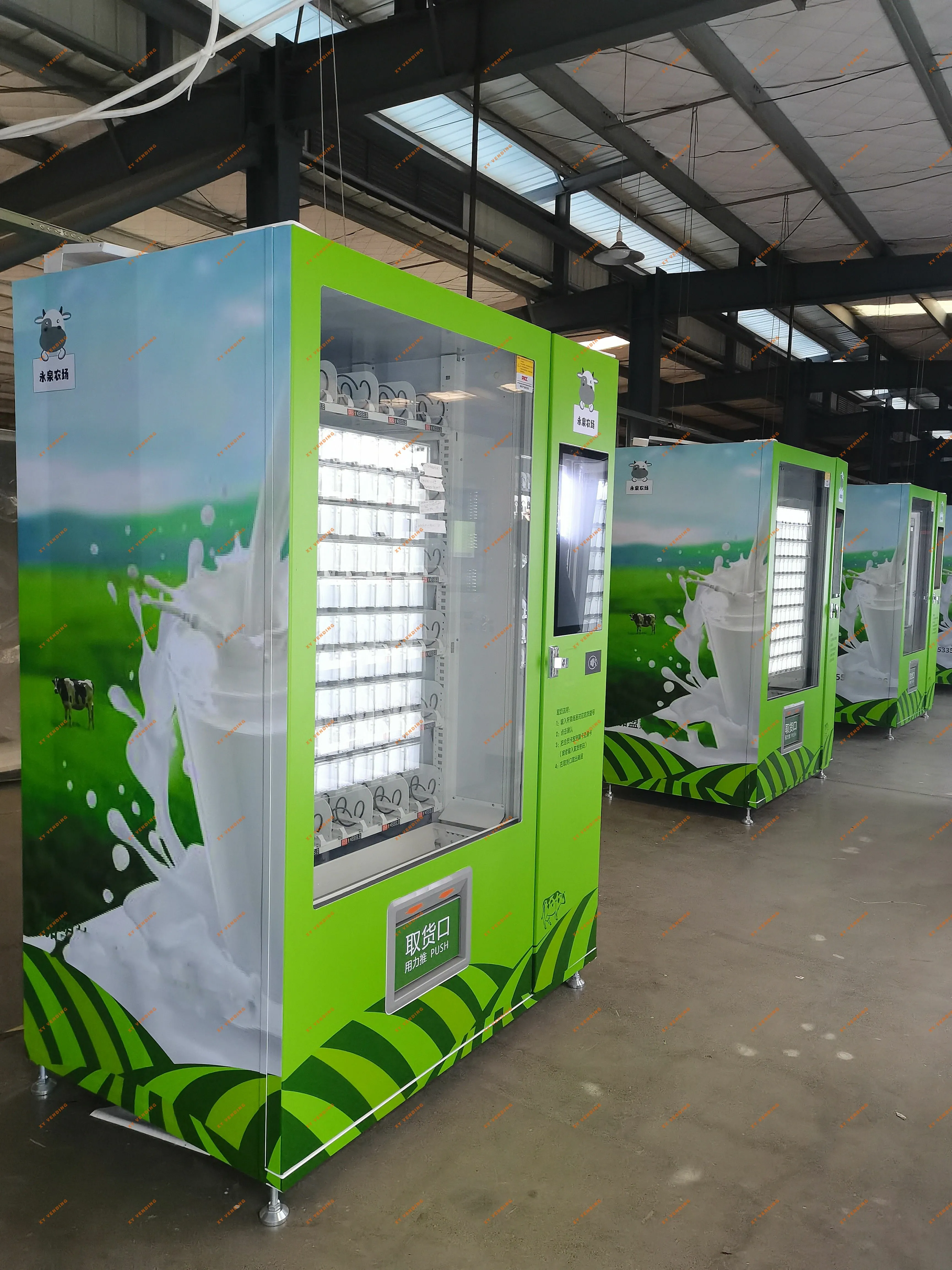 XY Vending machine—— Milk vending machine~