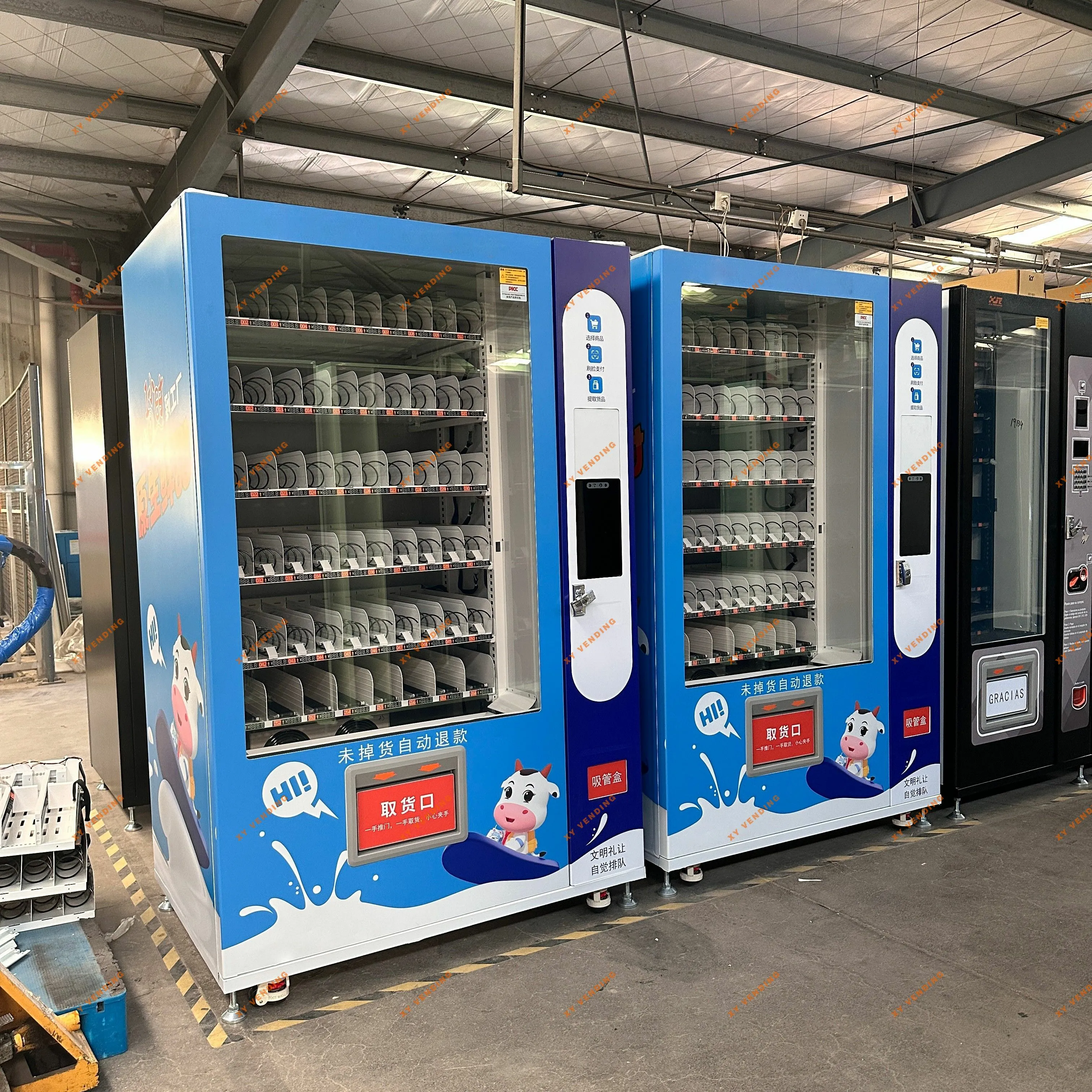 XY Vending machine——Milk vending machine~