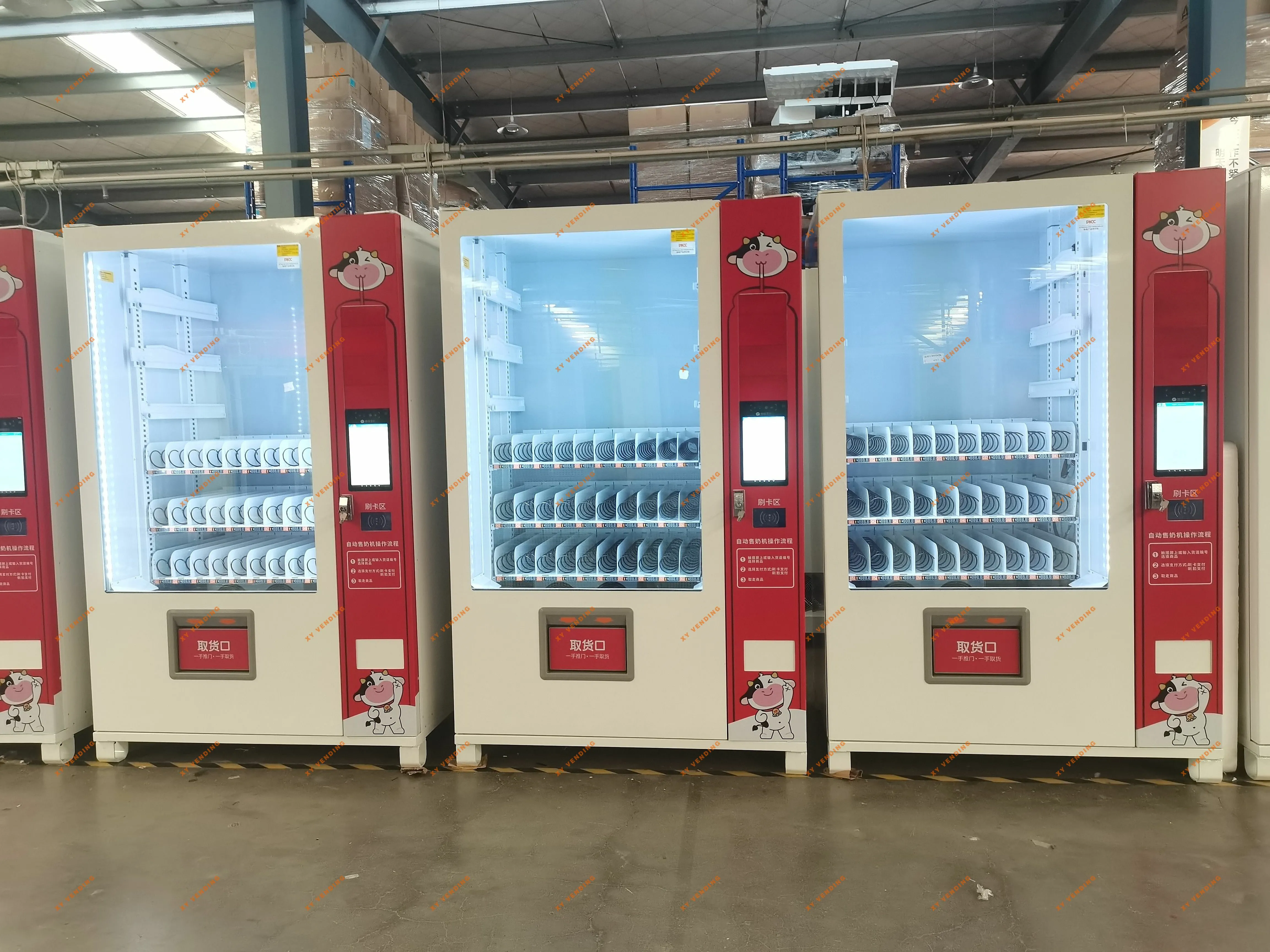 XY Vending machine——Milk vending machine~