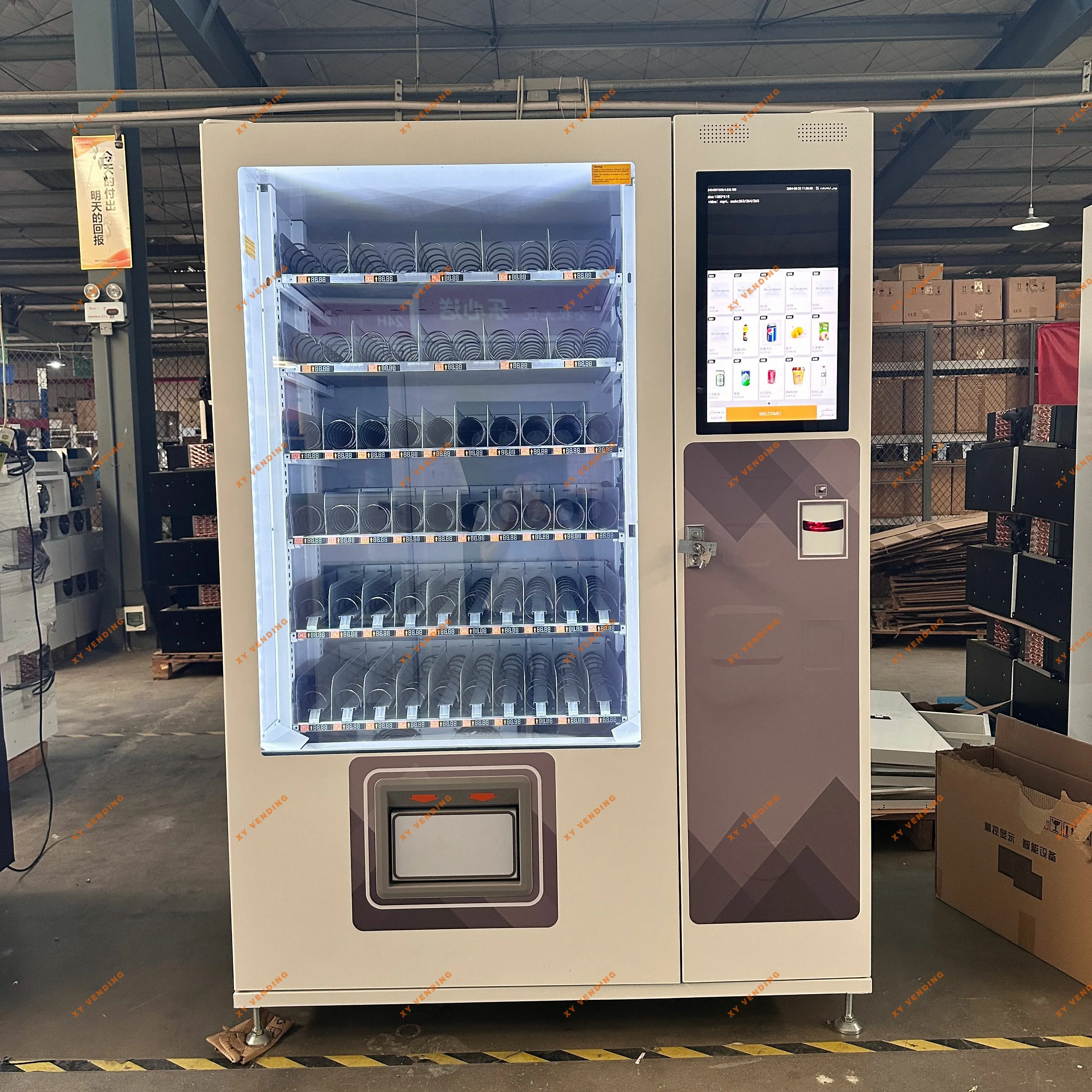 XY Vending Machine——Snack and Beverage Machine~