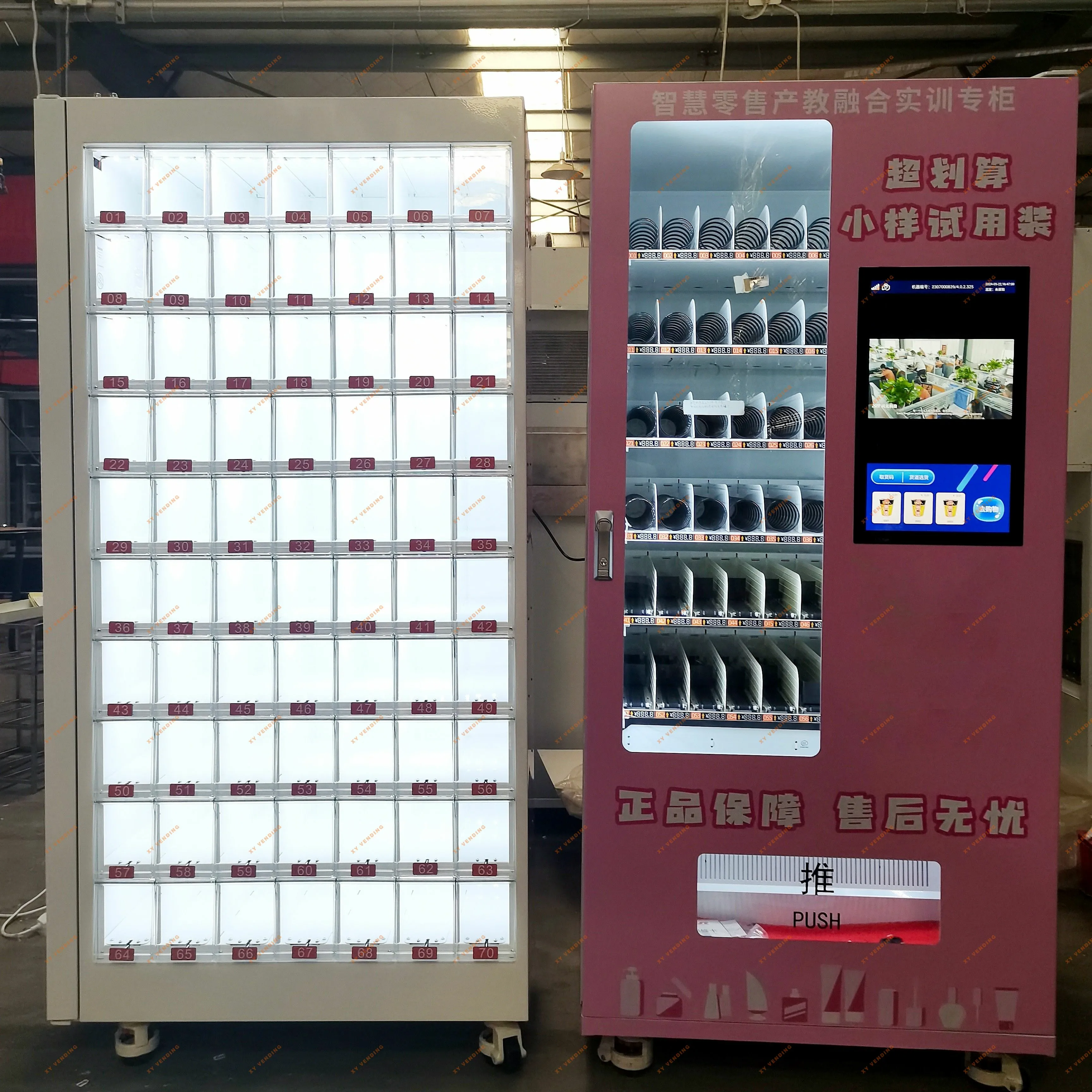 XY Vending Machine——Locker vending machine~