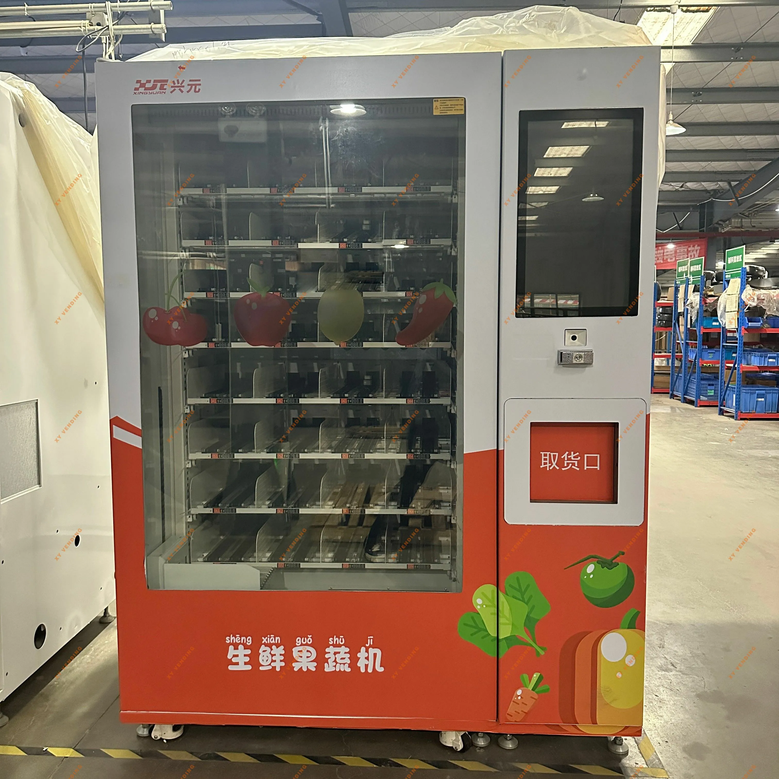 XY Vending machine——Fresh food vending machine~