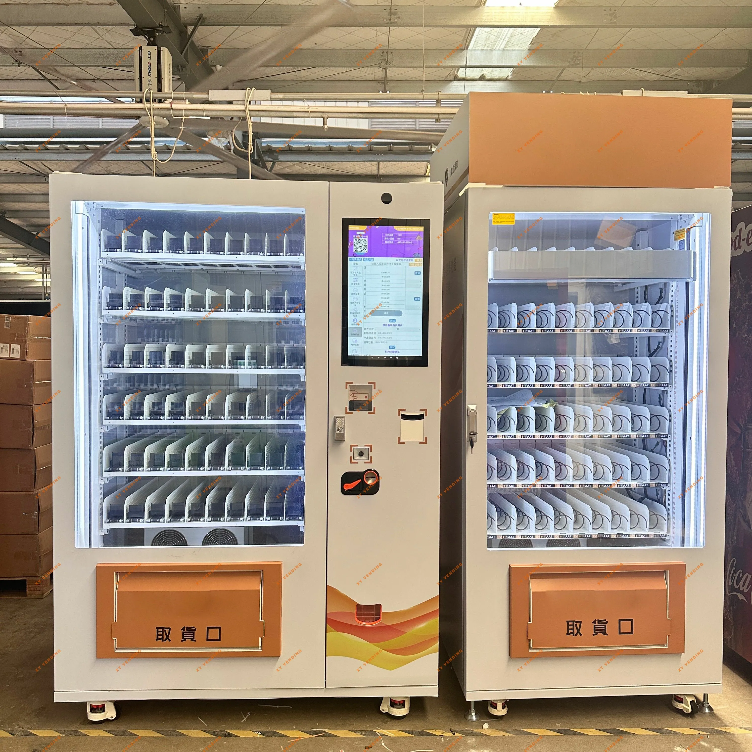 XY Vending machine——Vending machine with touch screen~