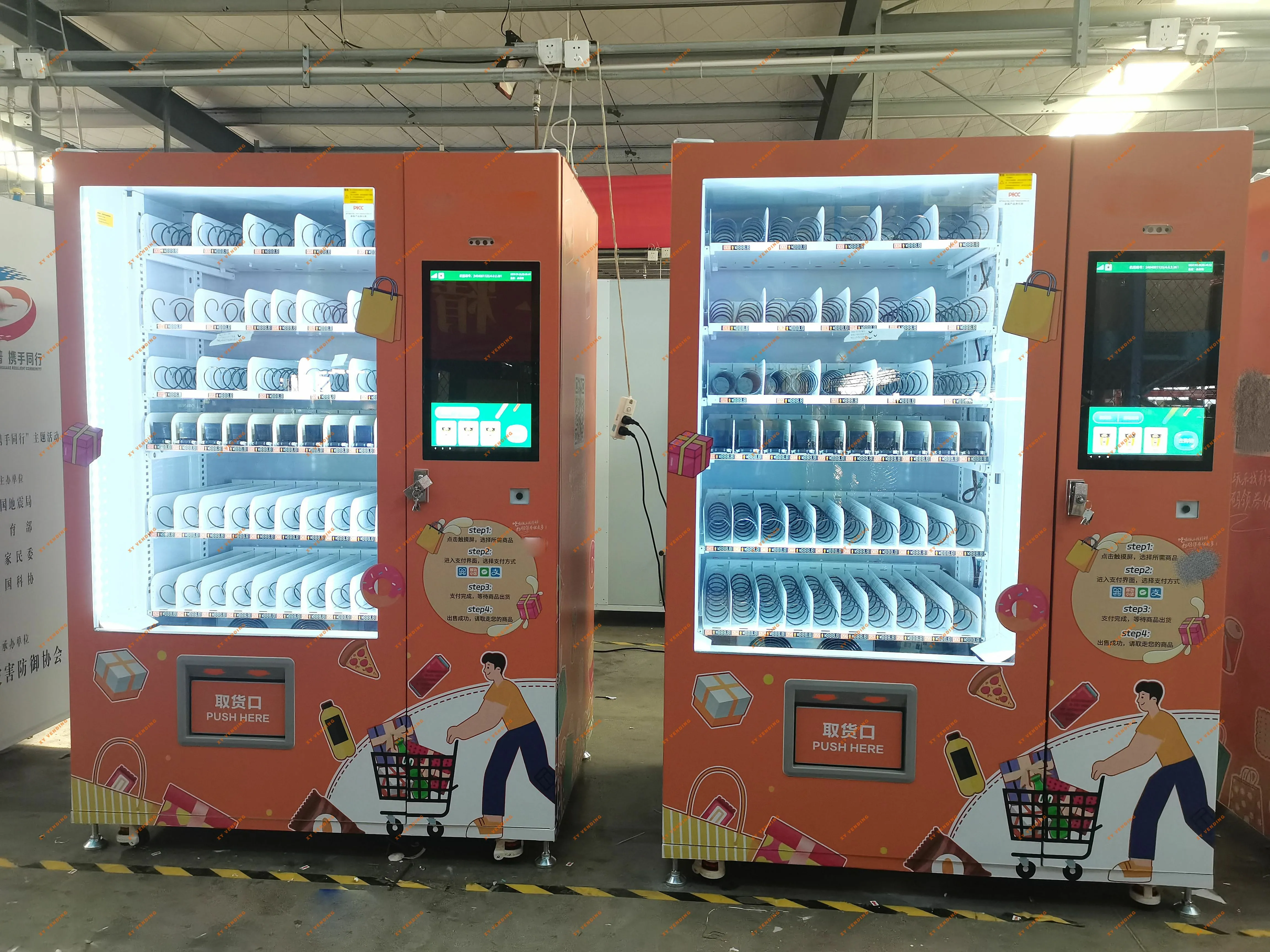 XY Vending machine——Vending machine with touch screen~