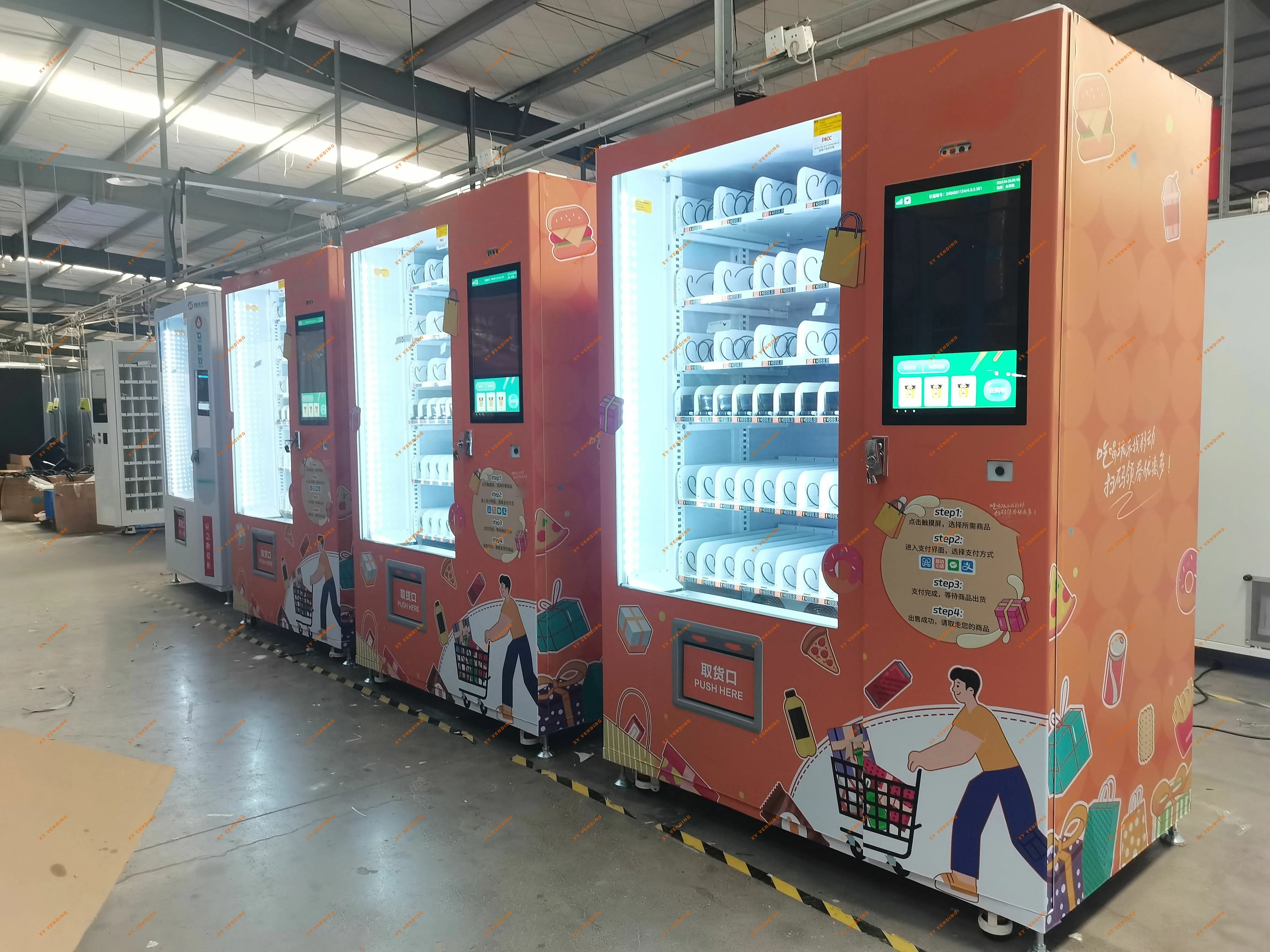 XY Vending machine——Vending machine with touch screen~