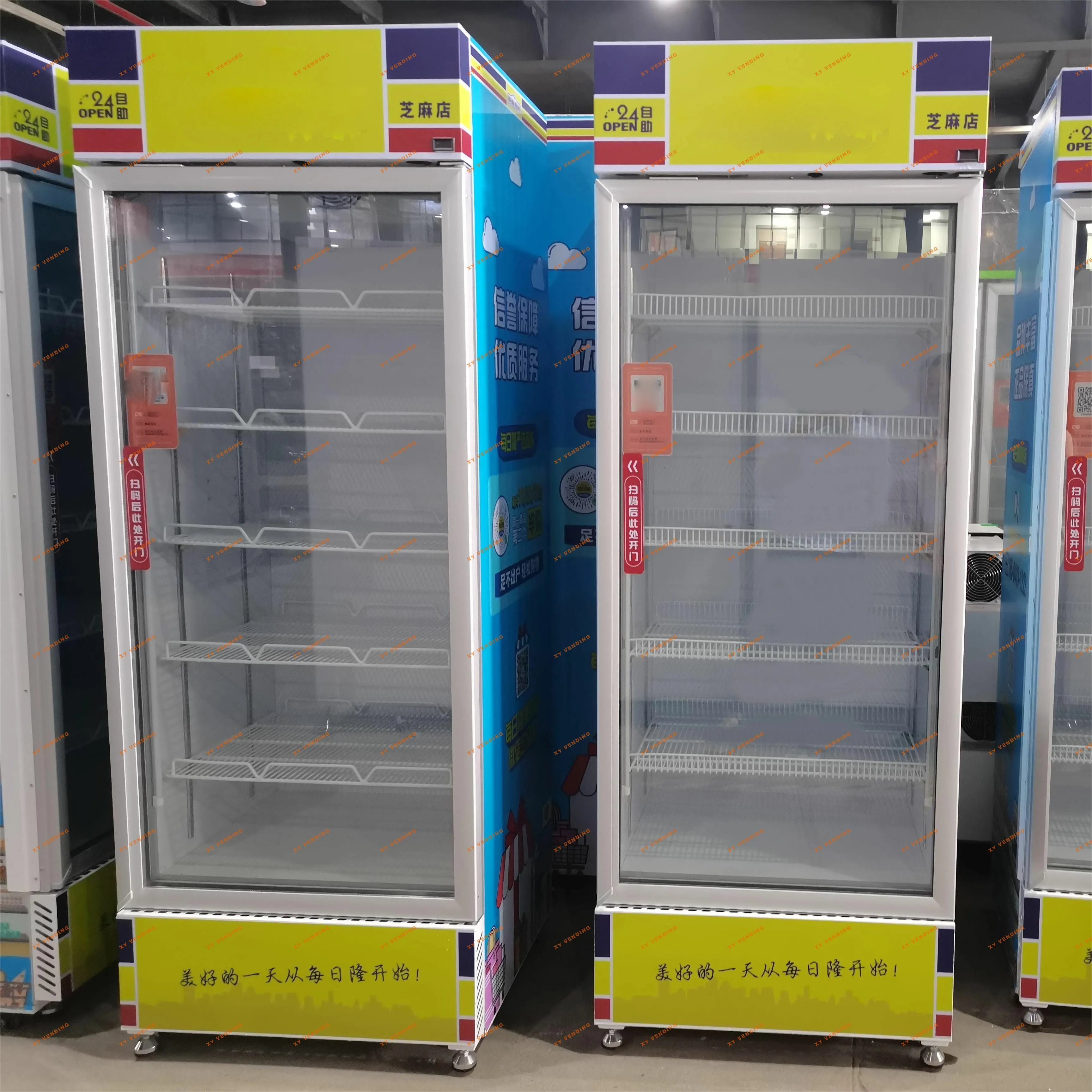 XY Vending machine——AI Vending Machine~