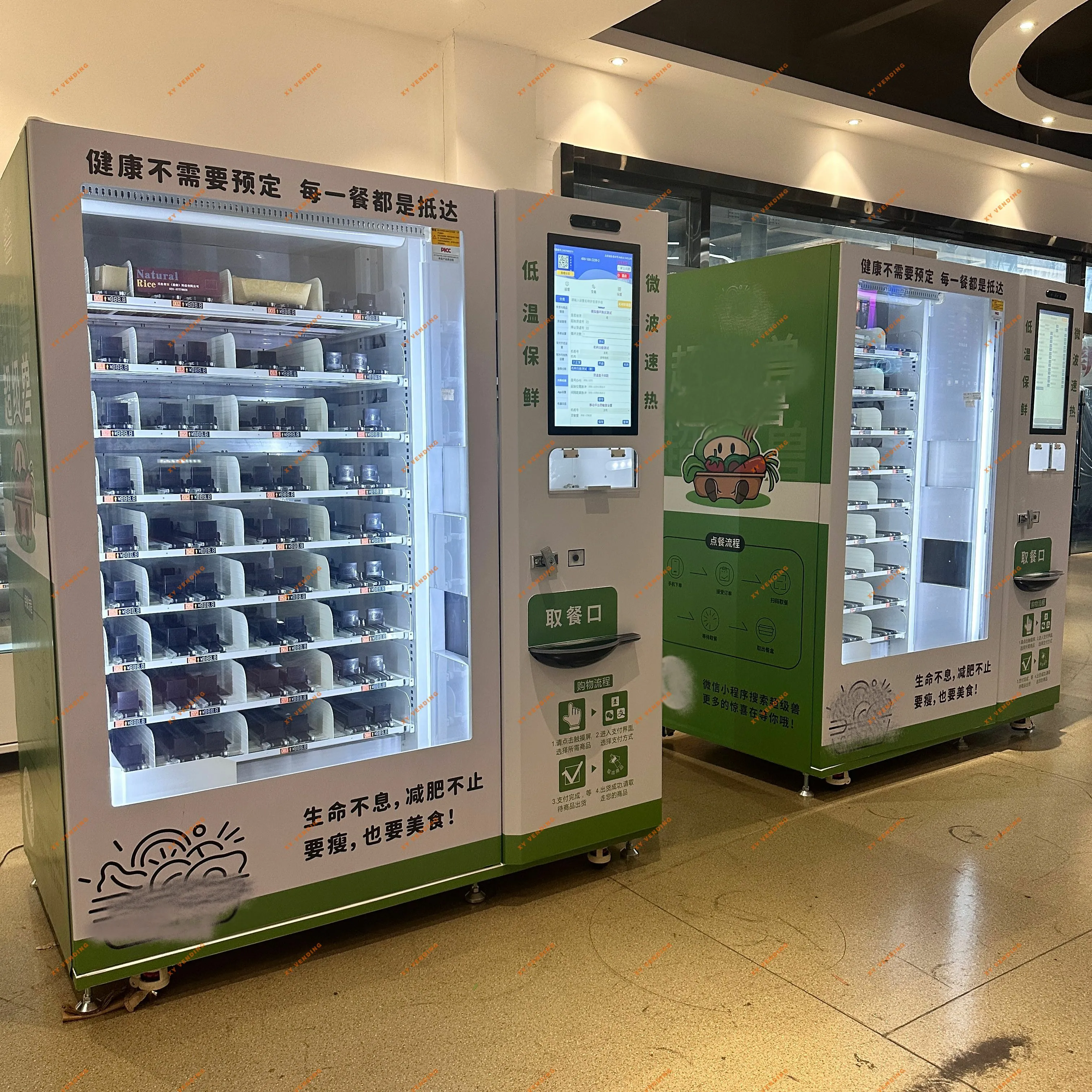 XY Vending Machine——Hot Food Vending Machine~