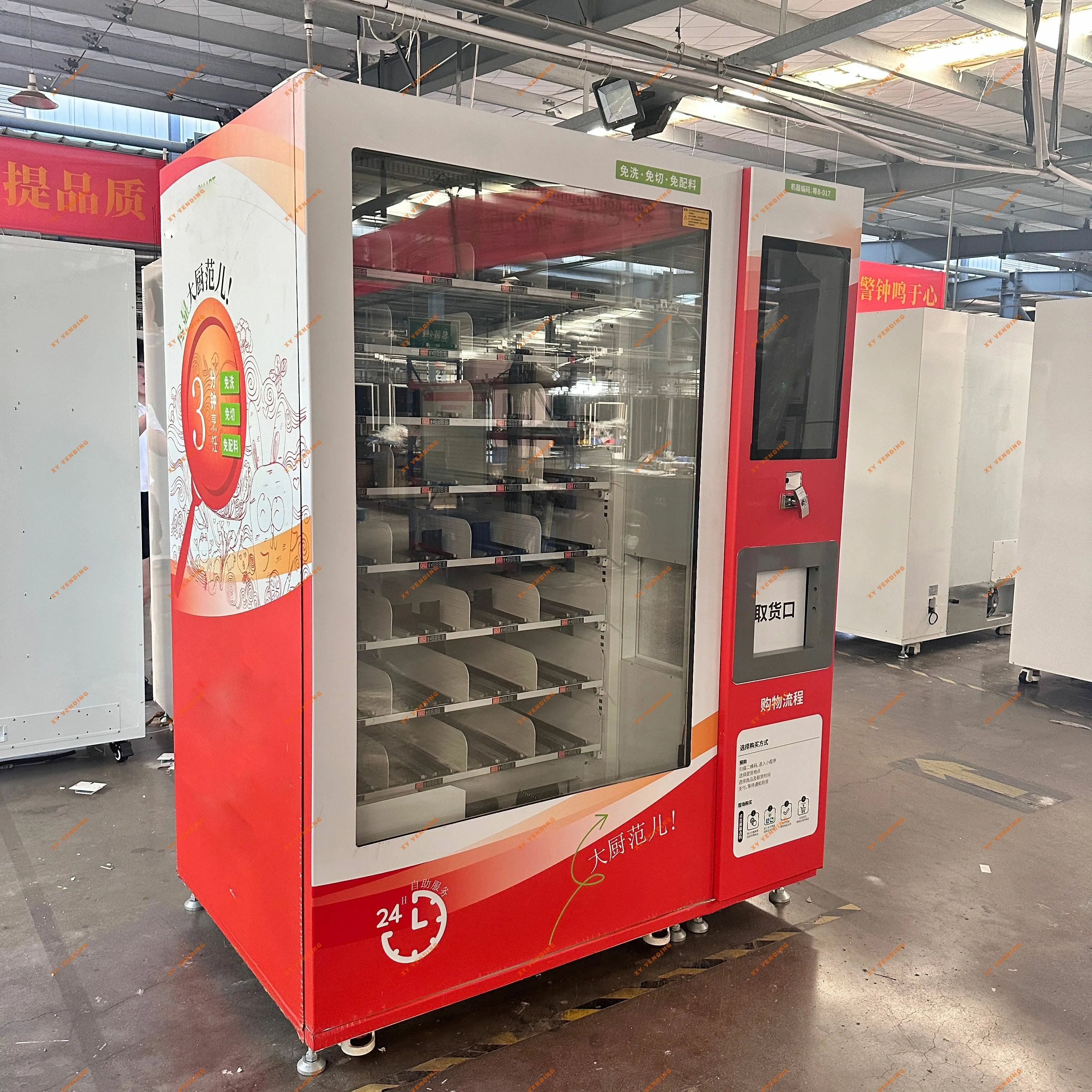 XY Vending Machine——Hot Food Vending Machine~