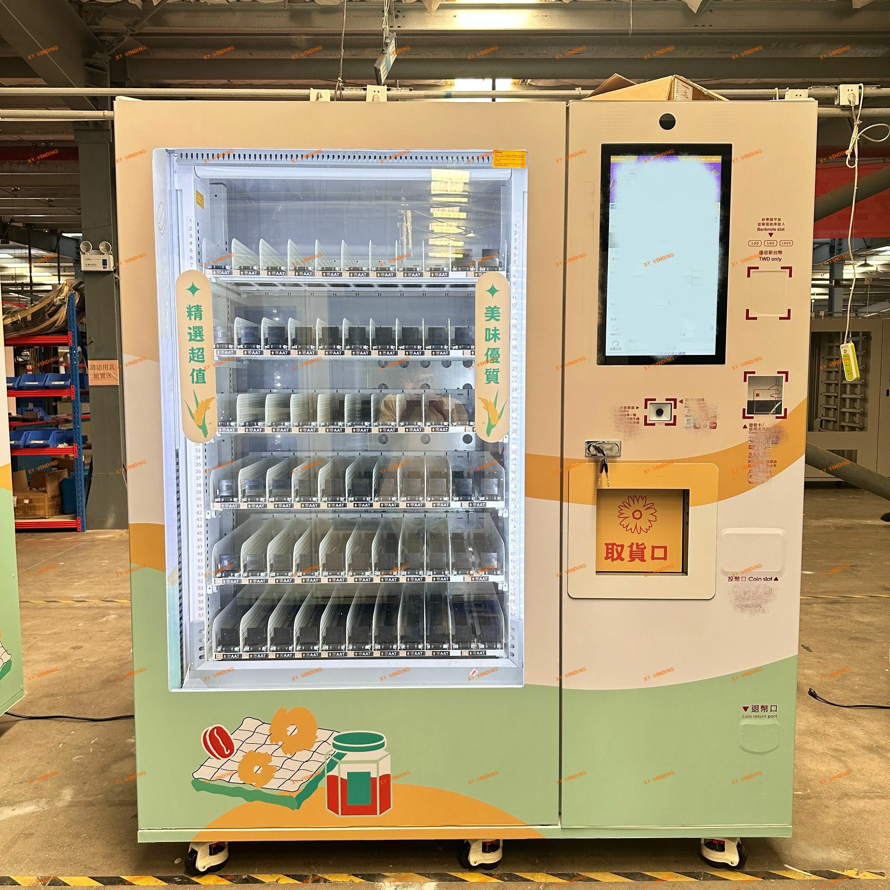 XY Vending Machine——RTE food vending machine